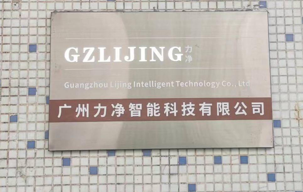 
		广东工业洗衣机厂家-云鼎国际4118智能
		