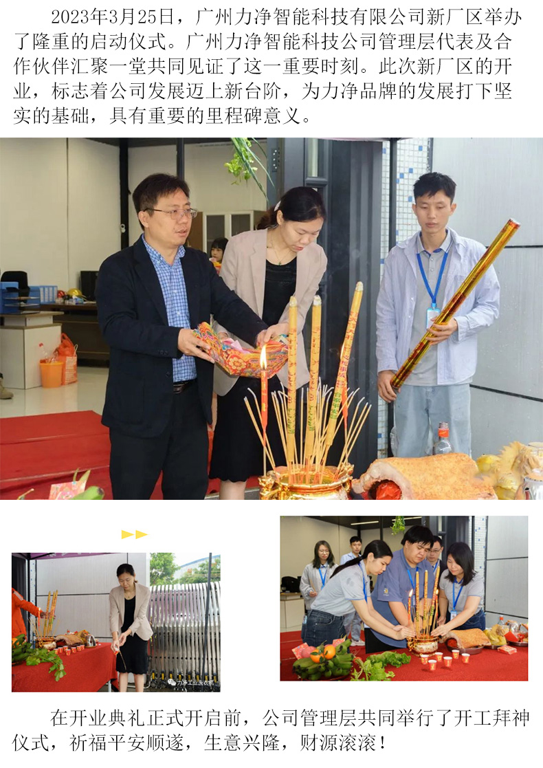 云鼎国际4118welcome(中国)有限公司