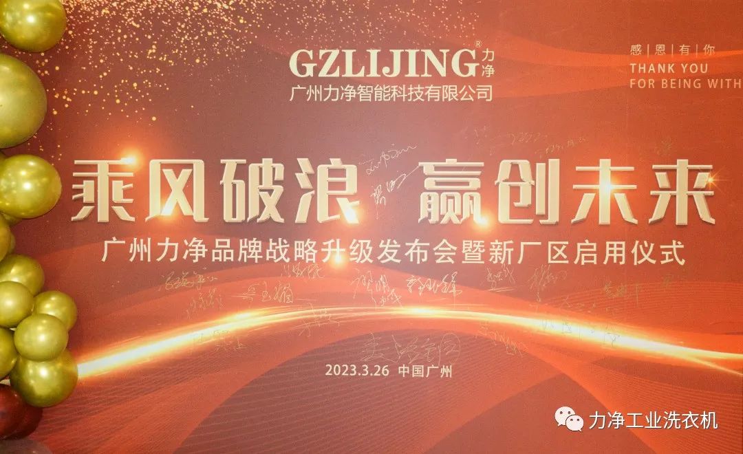 
		广州云鼎国际4118品牌战略升级宣布会暨新厂区启用仪式圆满礼成
		