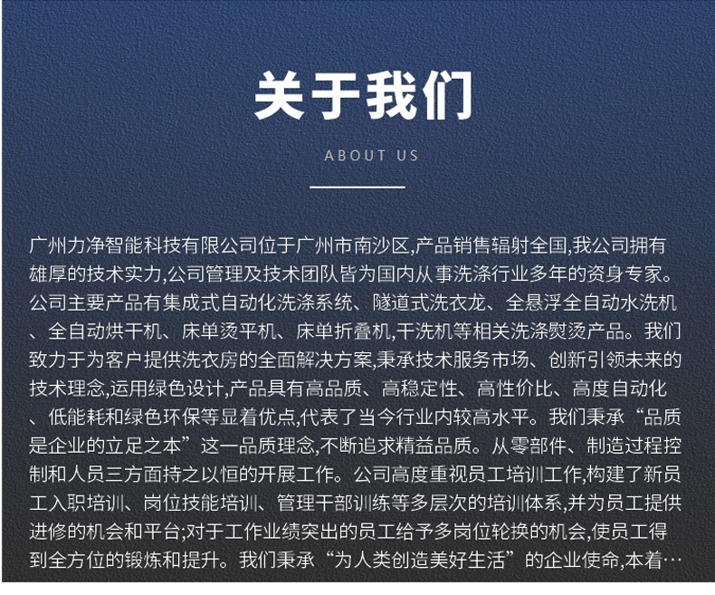 广州云鼎国际4118先容