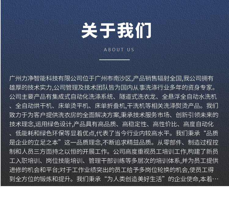 广州云鼎国际4118先容
