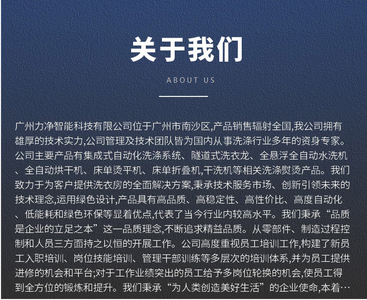 广州云鼎国际4118先容