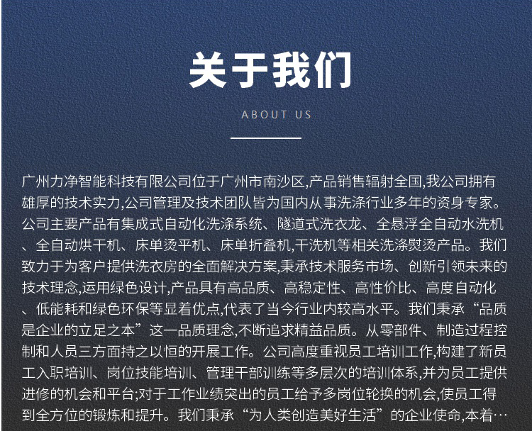 广州云鼎国际4118智能